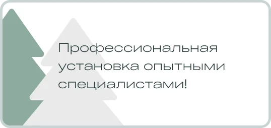 Дети играют на сетчатой конструкции